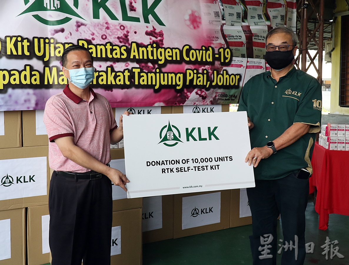 丹绒比艾区国会议员服务中心移交1万盒冠病自行检测试剂予区内各相关单位