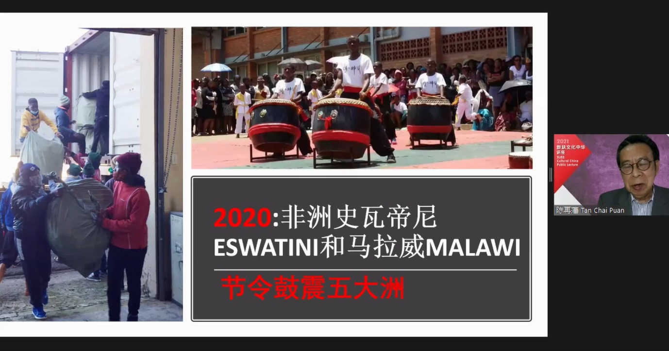 柔：版头之一：廿四节令鼓“传播力”惊艳世界，陈再藩：大马留学生带到海外是重要因素