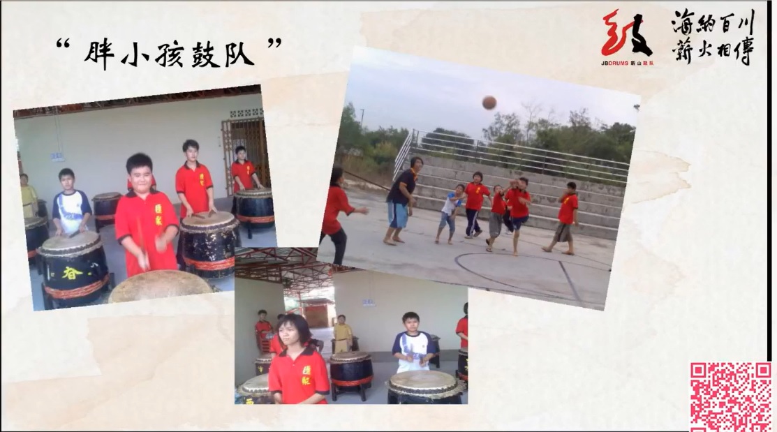 柔:版头之一:新山鼓队线上直播《延续》,分享招生到组队的故事