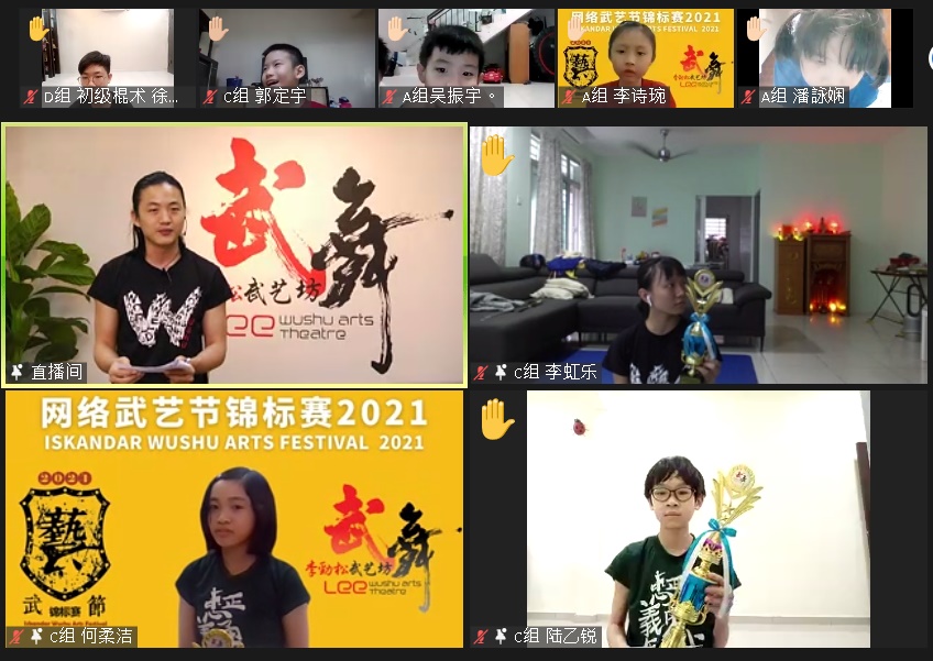 柔：版头之一：本报活动：宣扬尚武崇德精神，“网络武艺节锦标赛 2021”圆满举行