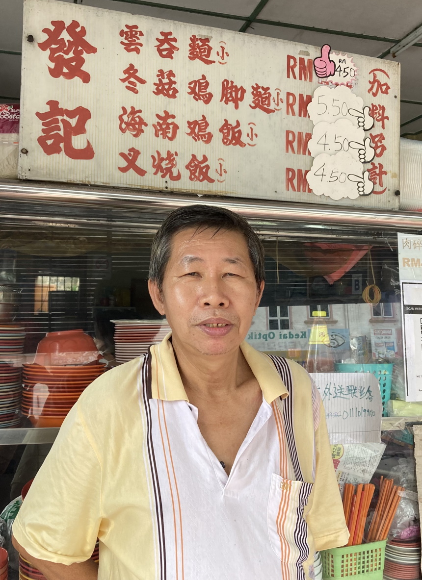 柔:这些人那些事(4/10见报):昔加末20层楼建筑物前身—熟食巴刹