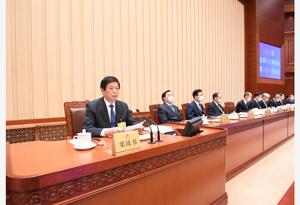 栗战书:坚决党统一领导 反对西方“宪政”侵中