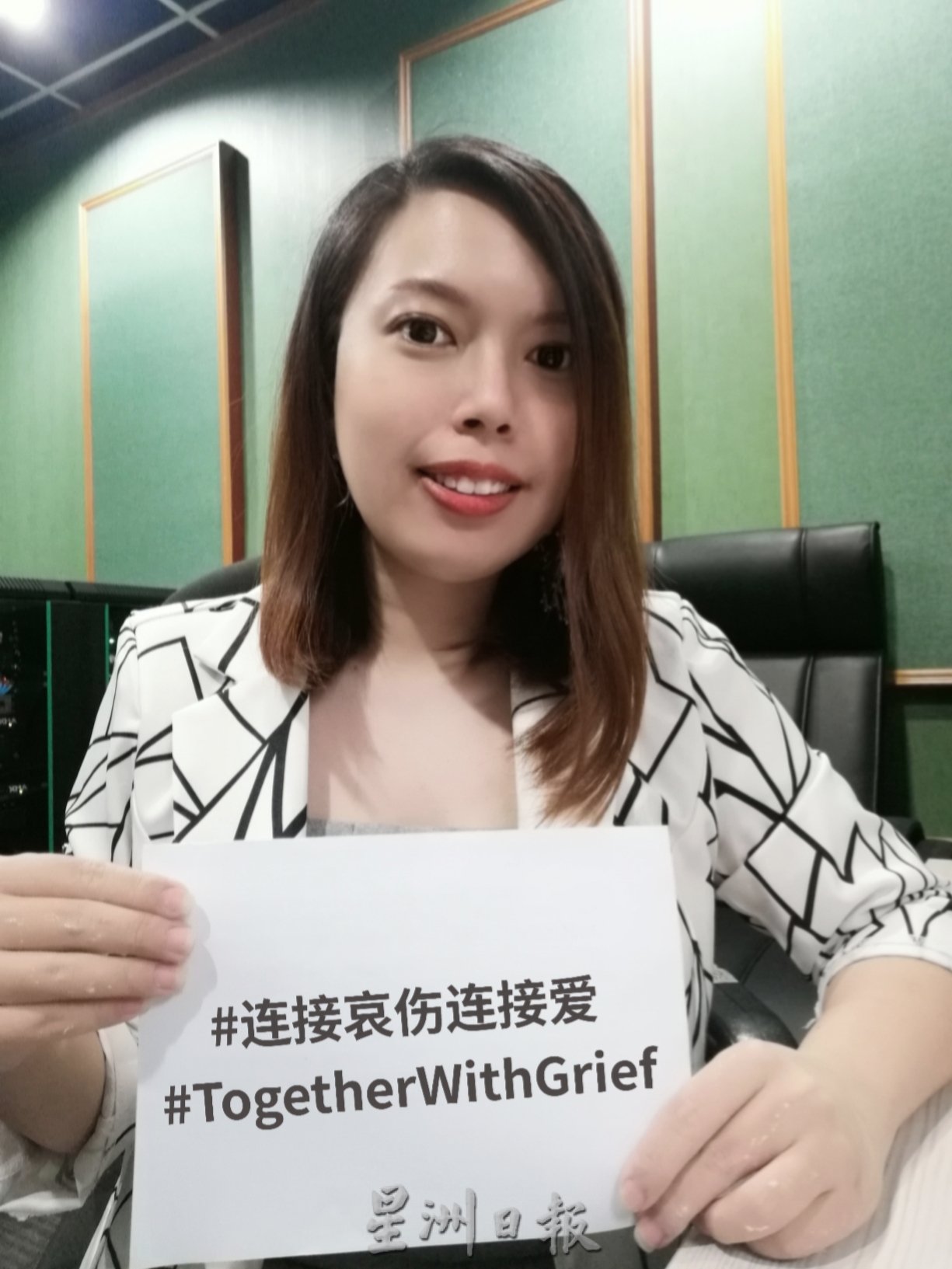 槟檀香爱心福利中心 开专线关怀丧亲者