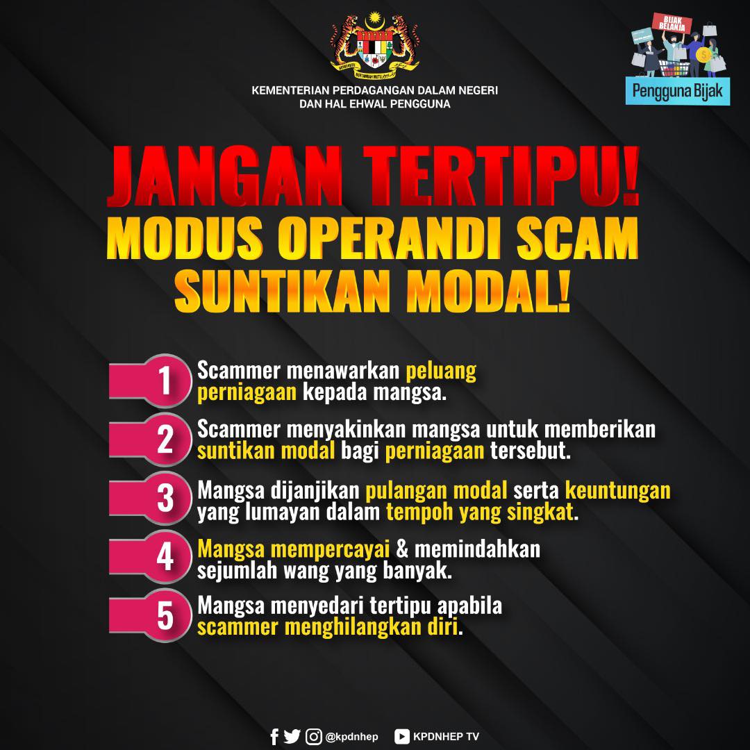 求真/国内贸易及消费人事务部