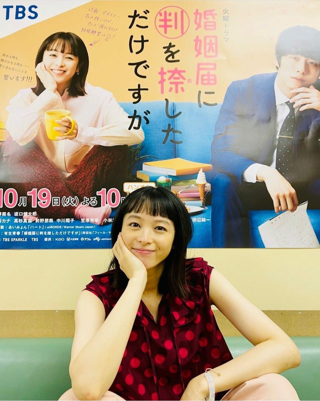 清野菜名怀孕了! 生田斗真明春当爸