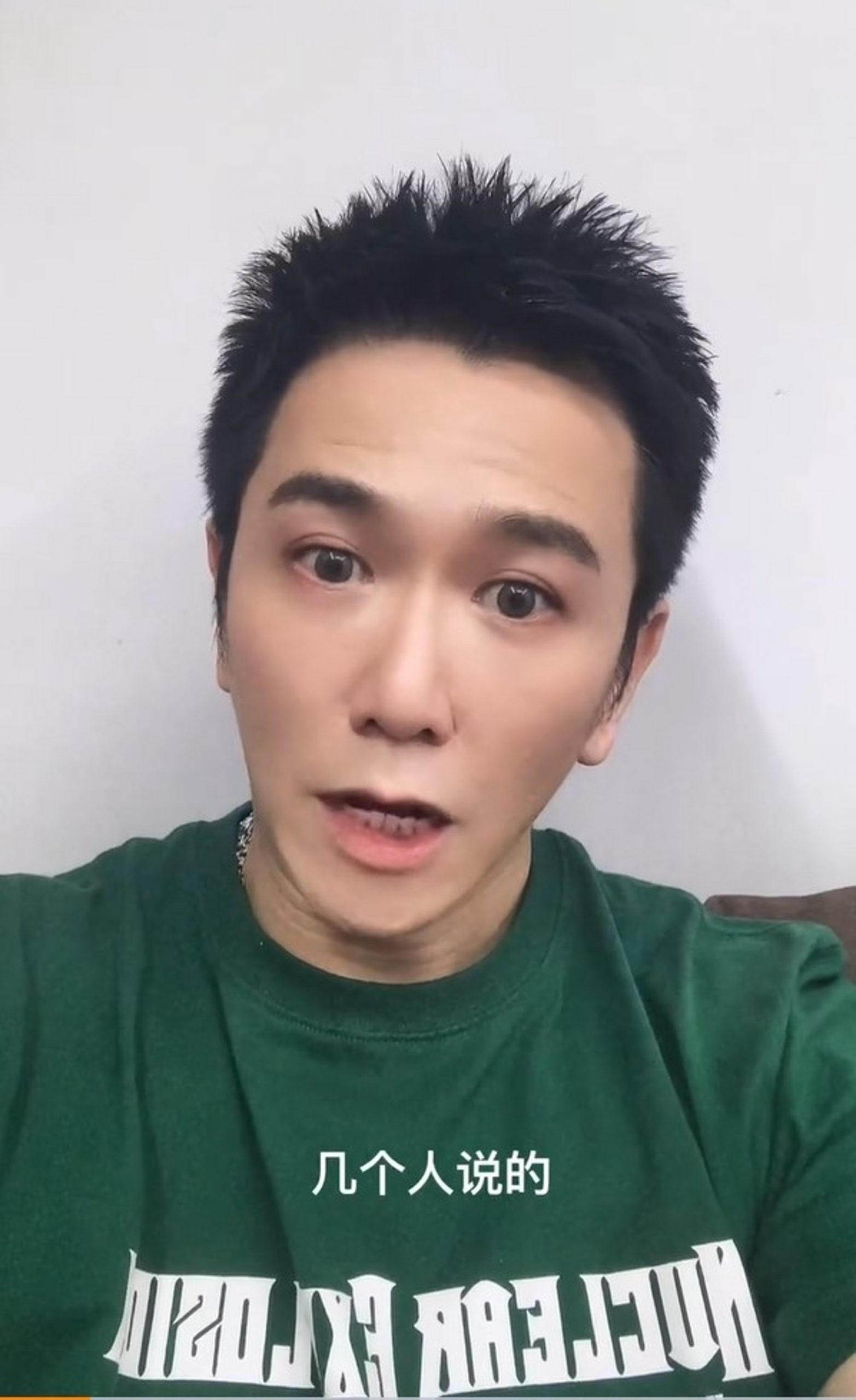 温兆伦外貌再“进化” 浮夸瞪双眼皮大眼超喜感