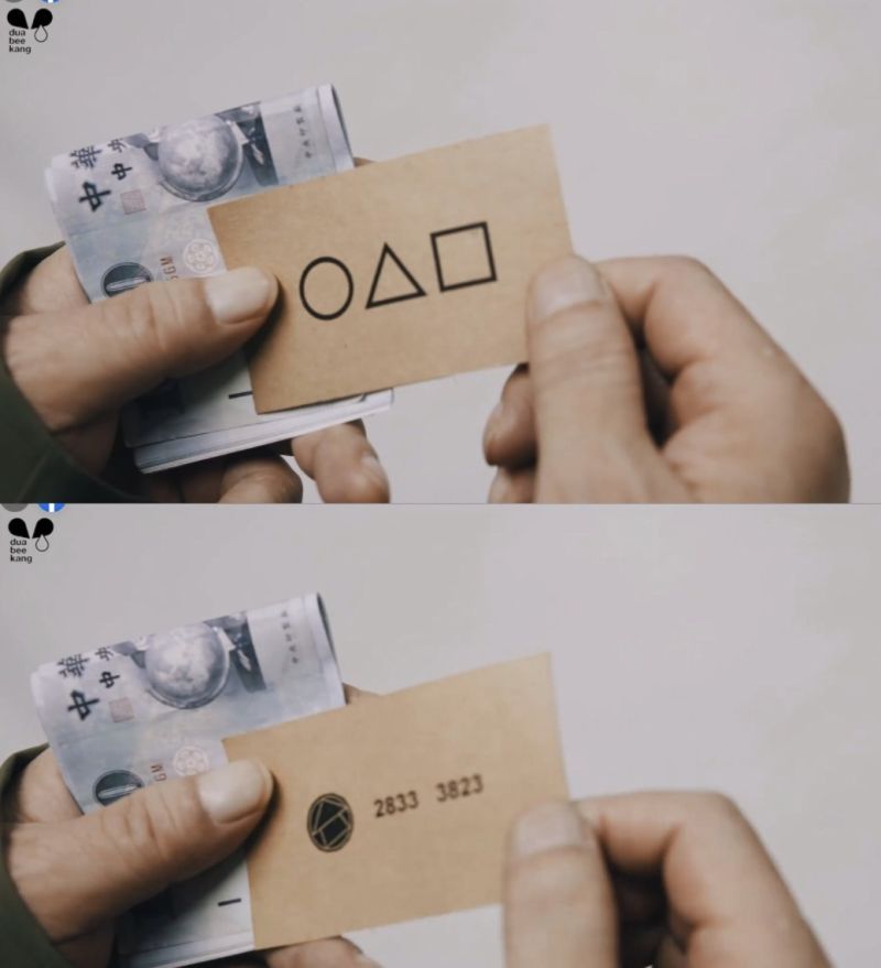 澎恰恰下海《鱿鱼游戏》  名片电话真打通！