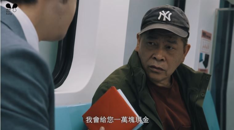 澎恰恰下海《鱿鱼游戏》  名片电话真打通！