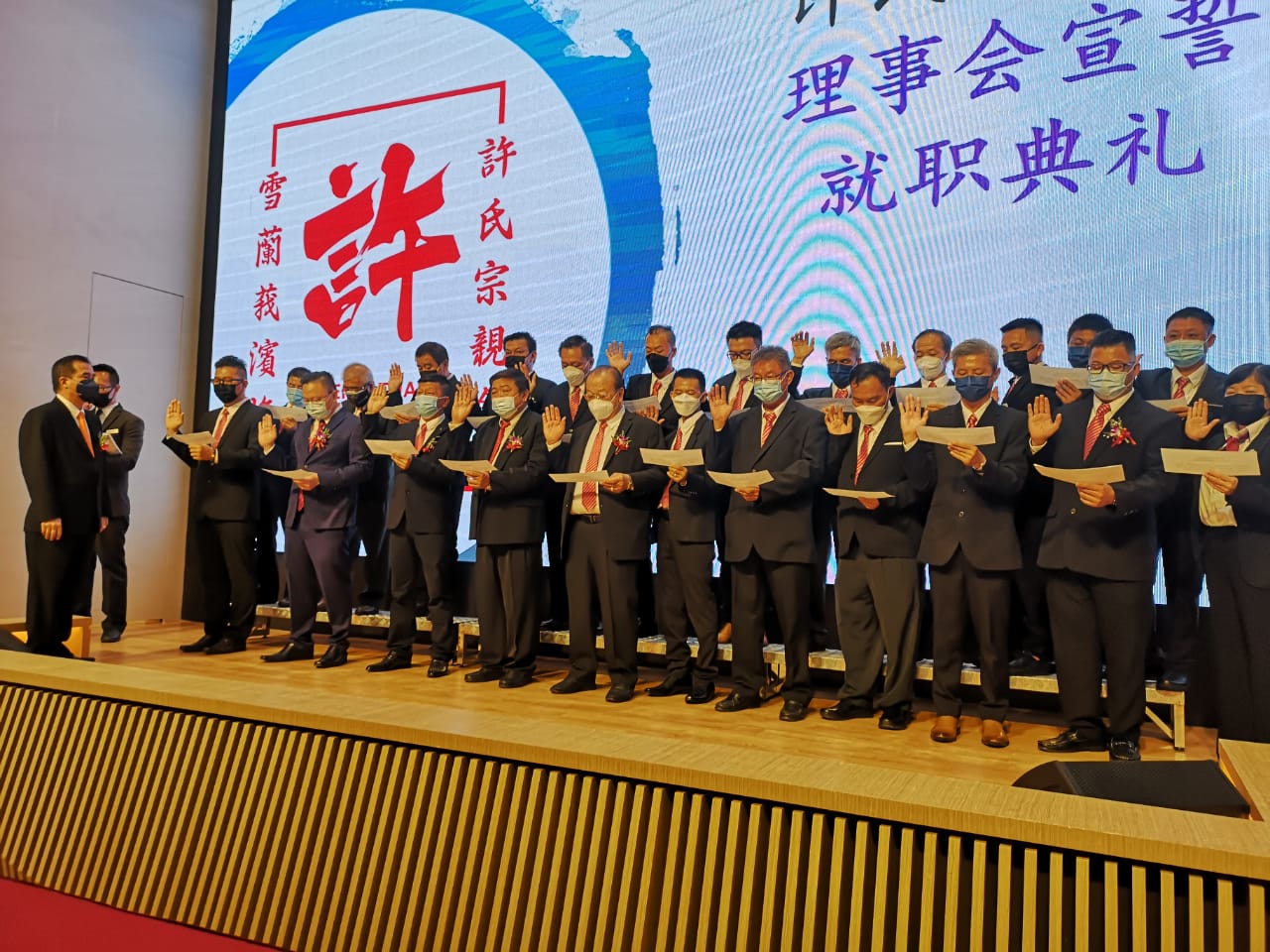 (版2头)大都会/大马许氏与仙境签约,打造专属的许氏宗祠!