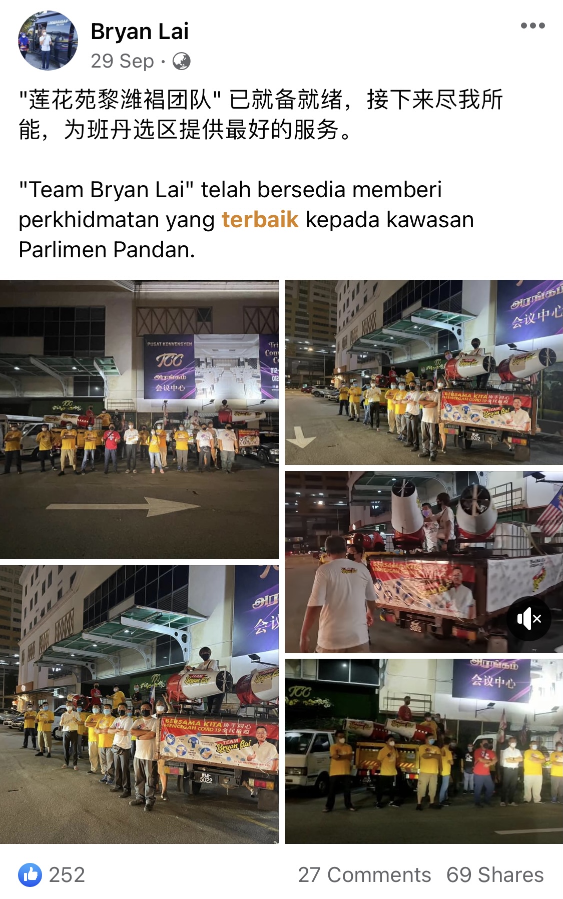 独家/黎潍裮料加入沙巴民兴党