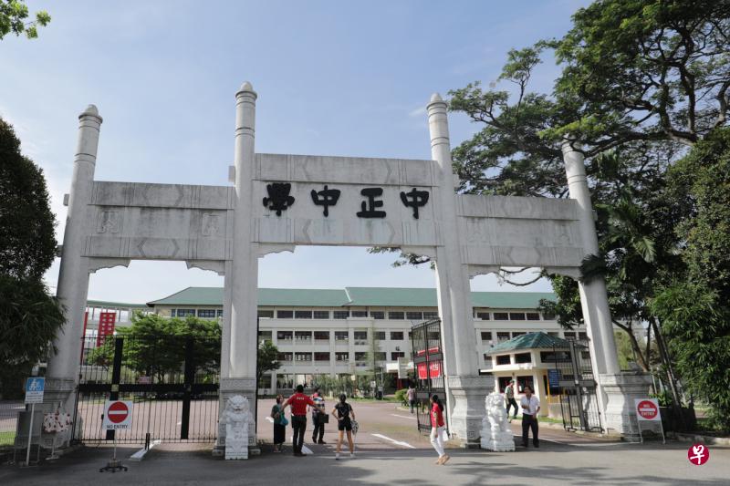 狮城59所学校年底换校长 包括立化中学等特选学校