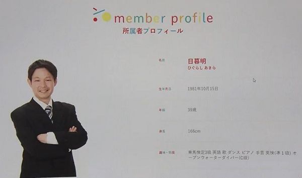 男星买春中学生拍不雅片被捕 淫行曝光公司秒切割