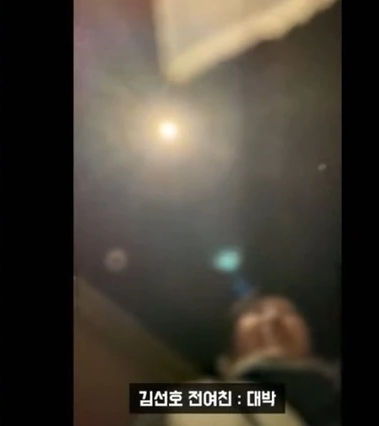 男星违规扯出案外案  金宣虎前女友喝酒High唱影片曝光