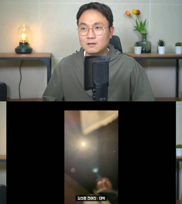 男星违规扯出案外案  金宣虎前女友喝酒High唱影片曝光