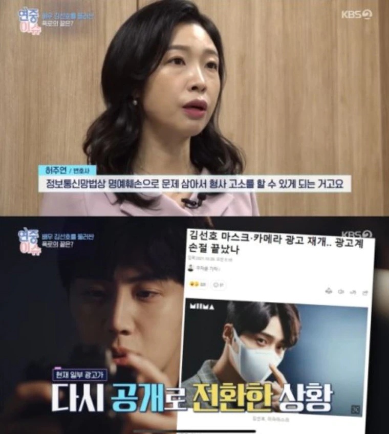 男星违规扯出案外案  金宣虎前女友喝酒High唱影片曝光