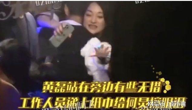 疑事业不顺情绪爆发‧何炅聚会抱周迅哭不停