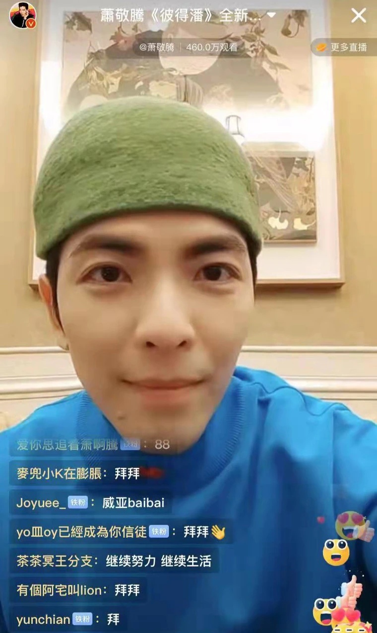 直播曝“弟弟”过逝‧萧敬腾难过不舍粉丝心疼