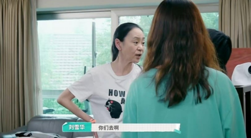 社交焦虑宅女属性曝光 刘雪华不想出门自责哭