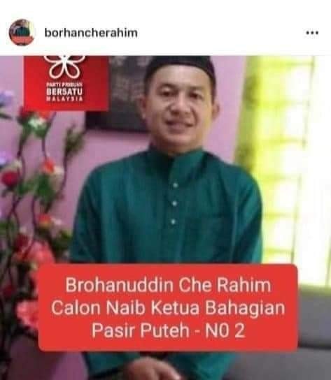 种族歧视吉苏娜·土团党领袖删账号 道歉辞党职