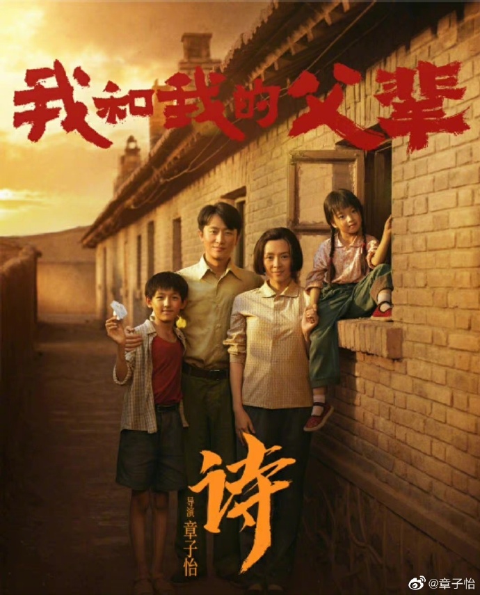 章子怡晒父母年轻时旧照 父亲手写信赞“自己的骄傲”