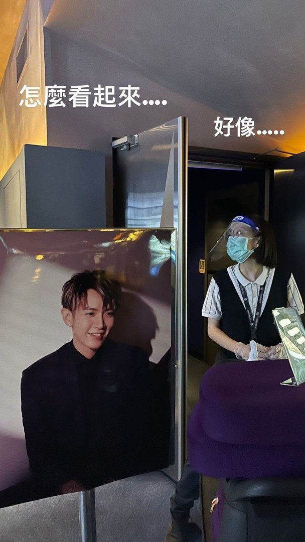 粉丝戏院包场布置像追思会 柯震东:好像怪怪的