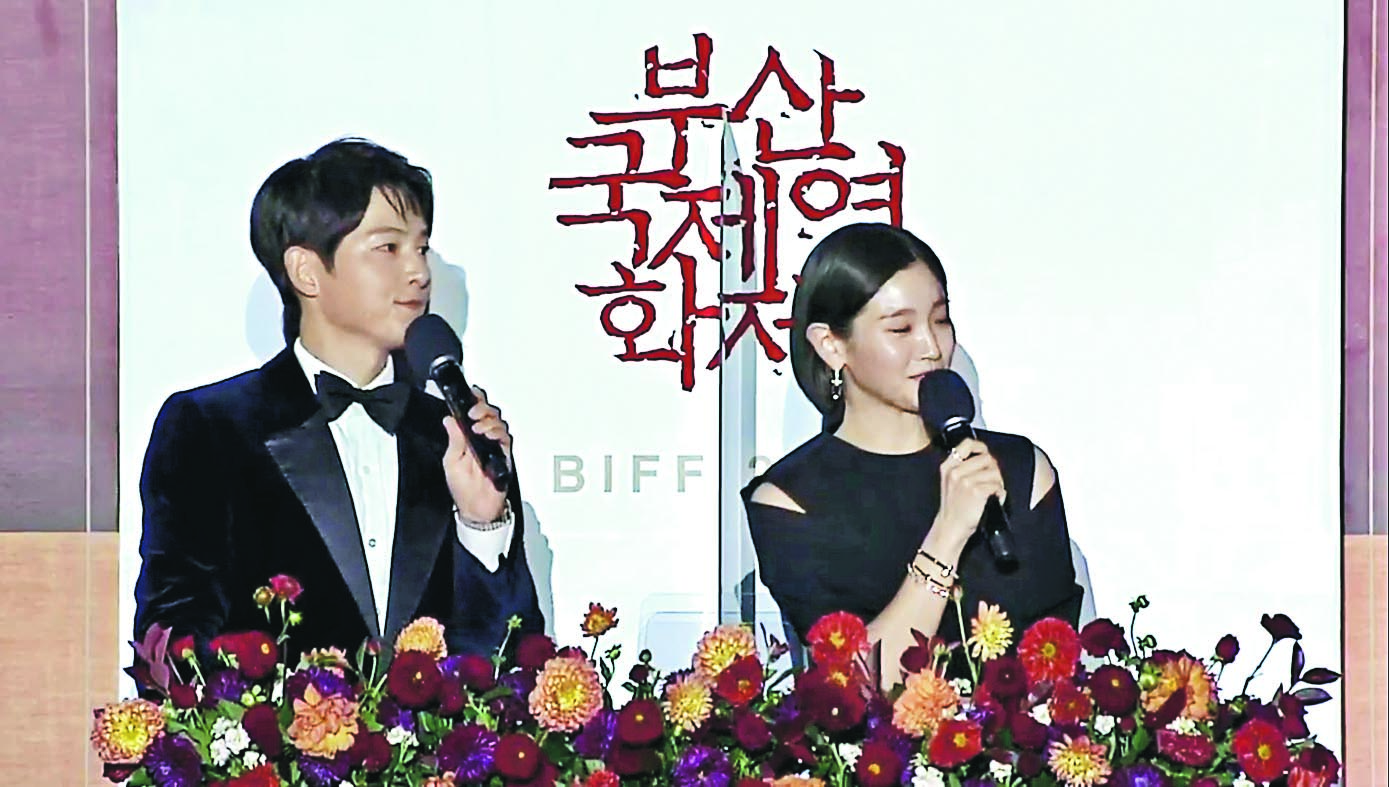 红毯不开放围观场面冷清‧宋仲基出场“拯救”釜山影展