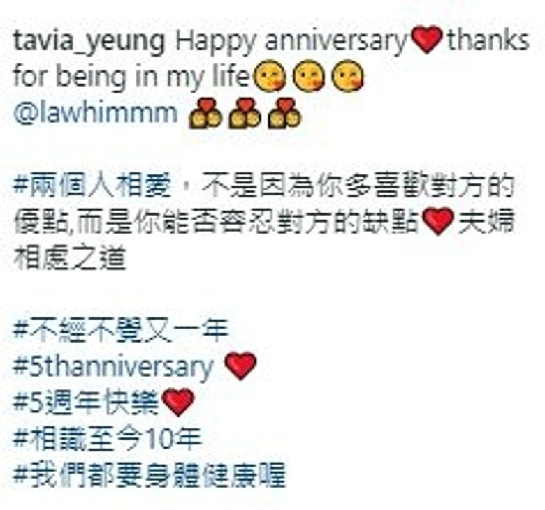 结婚5年相识10年 罗子溢半裸背杨茜尧放闪