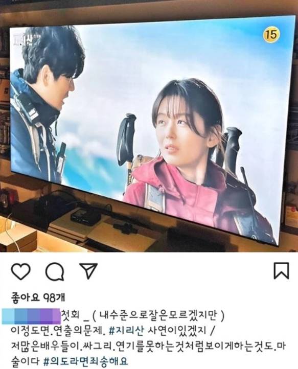 网酸全智贤《智异山》像登山广告 名导批演技烂后删文