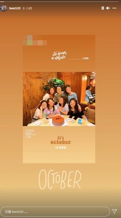 老公遭曝外遇辣模‧小鬼妹妹限动发声