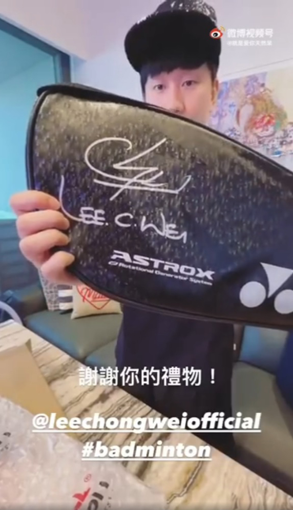  获李宗伟赠送羽球拍 林俊杰直呼：感觉变厉害了