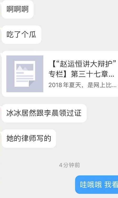 被曝结婚又离婚‧范冰冰李晨辟谣