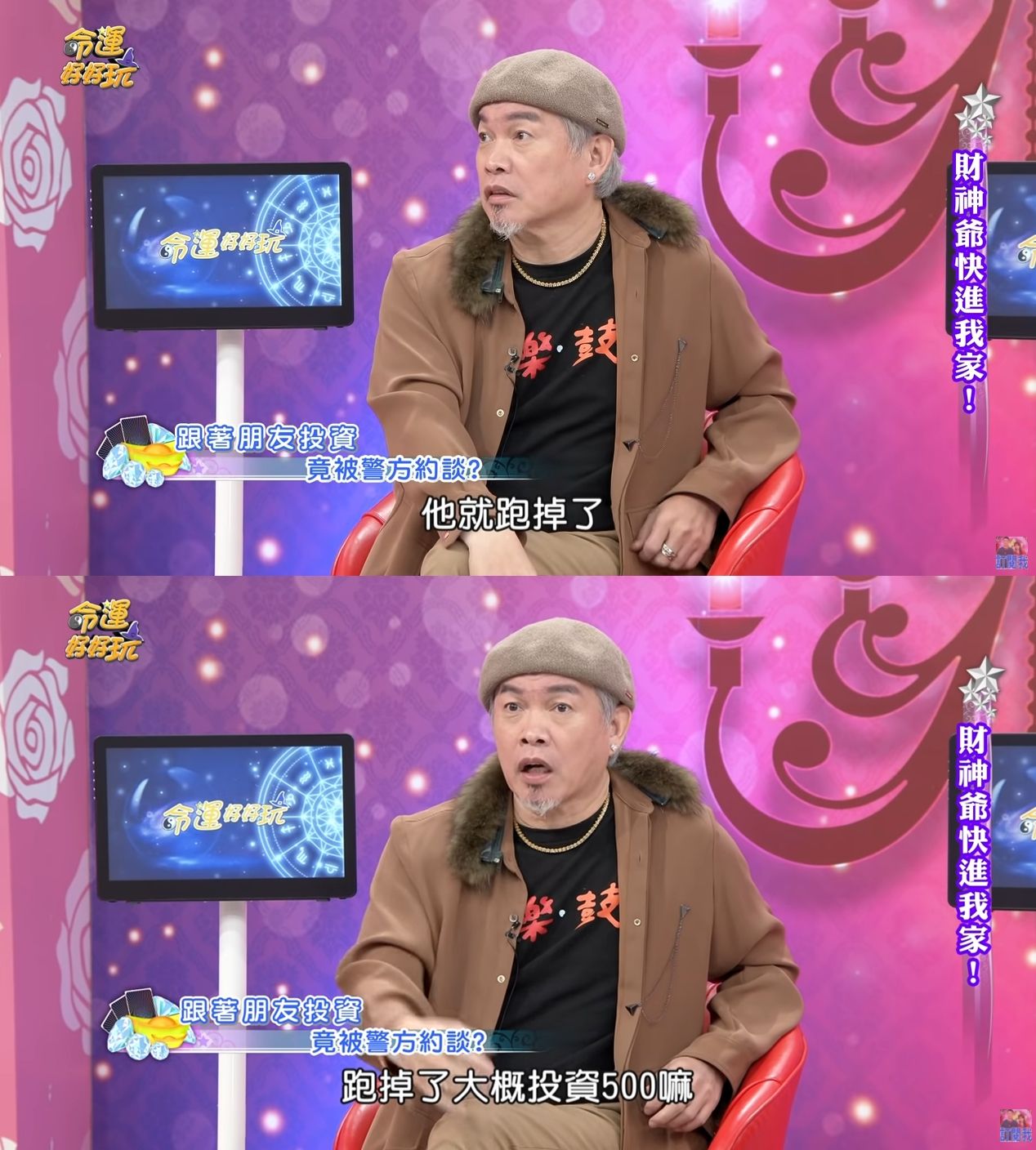 误信找BTS开唱赚钱‧康康被通缉犯诈骗44万