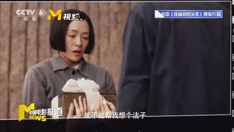 谈家婆癌逝 章子怡泪流满脸