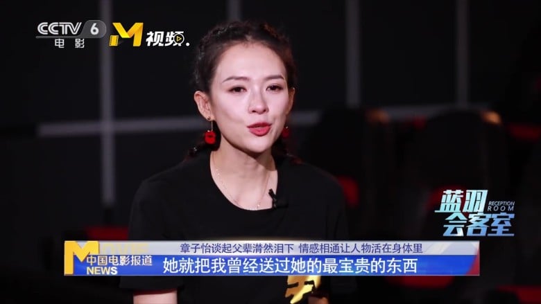 谈家婆癌逝 章子怡泪流满脸