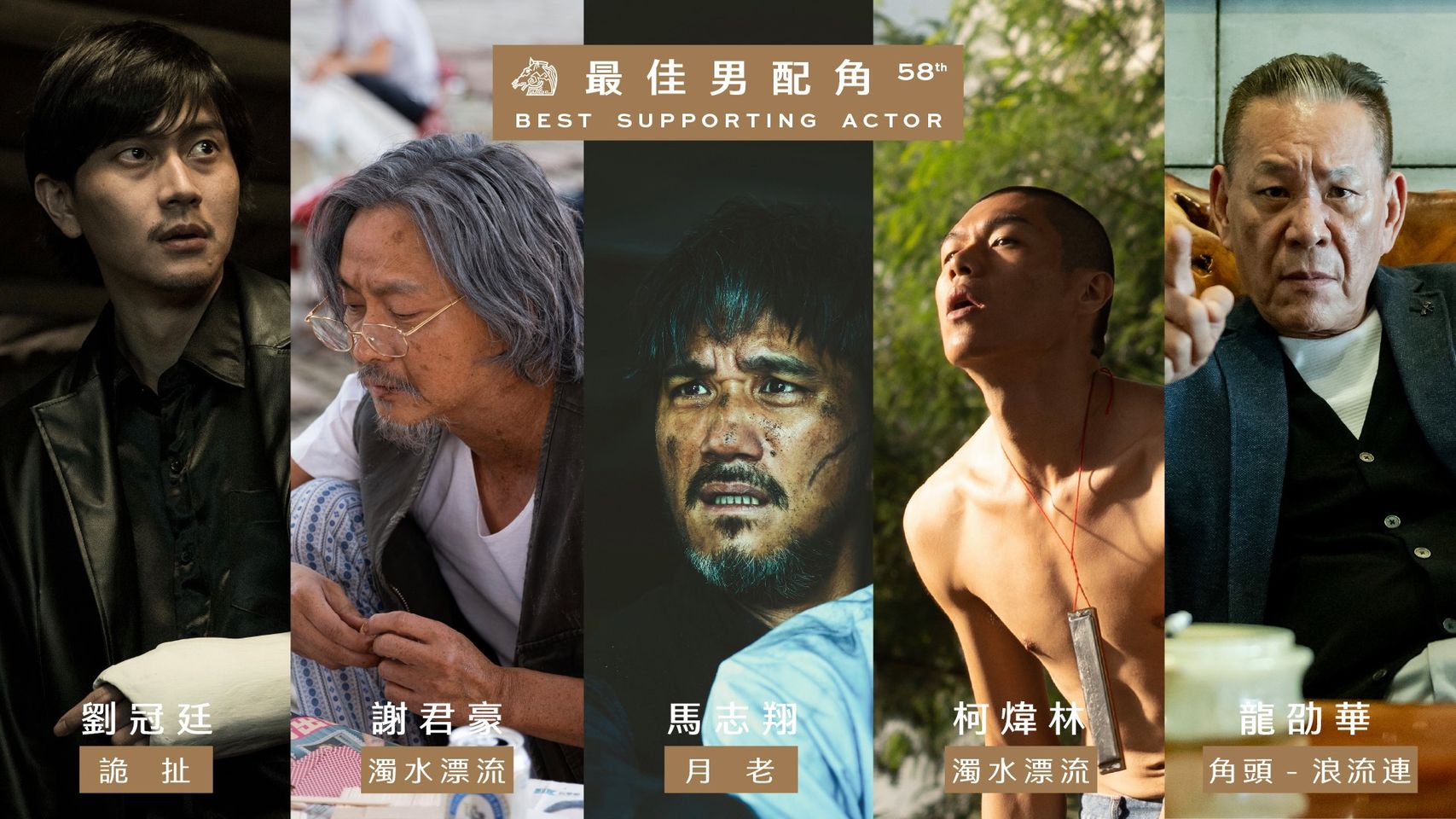 贾静雯战林嘉欣抢金马影后.柯震东张震吴镇宇掀影帝之争