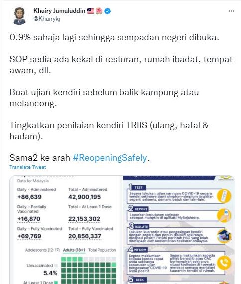 距离可跨州仅剩0.9% 预计本周日达90%目标
