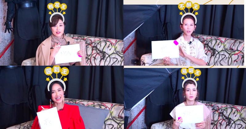 选“港普F4”之最 蔡少芬被爆是大富婆