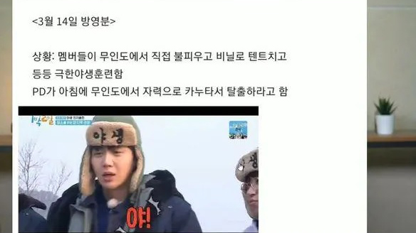 逼女友堕胎K男身分曝光 韩资深媒体人点名金宣虎