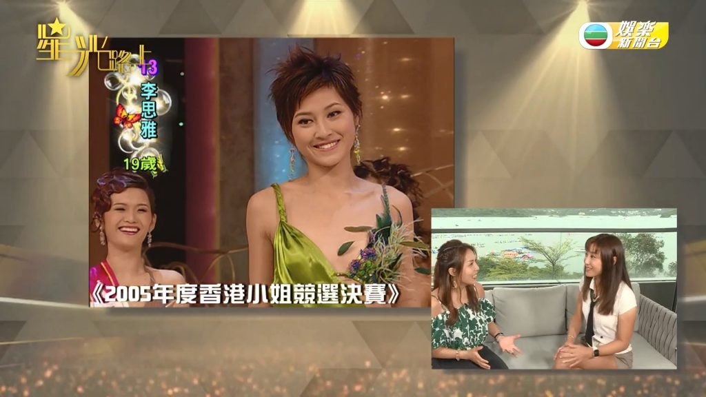 采访被外籍男摸屁股 李思雅:当时好害怕!