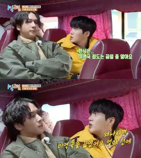 金宣虎逼堕胎大反转! D社揭前女友惯性说谎