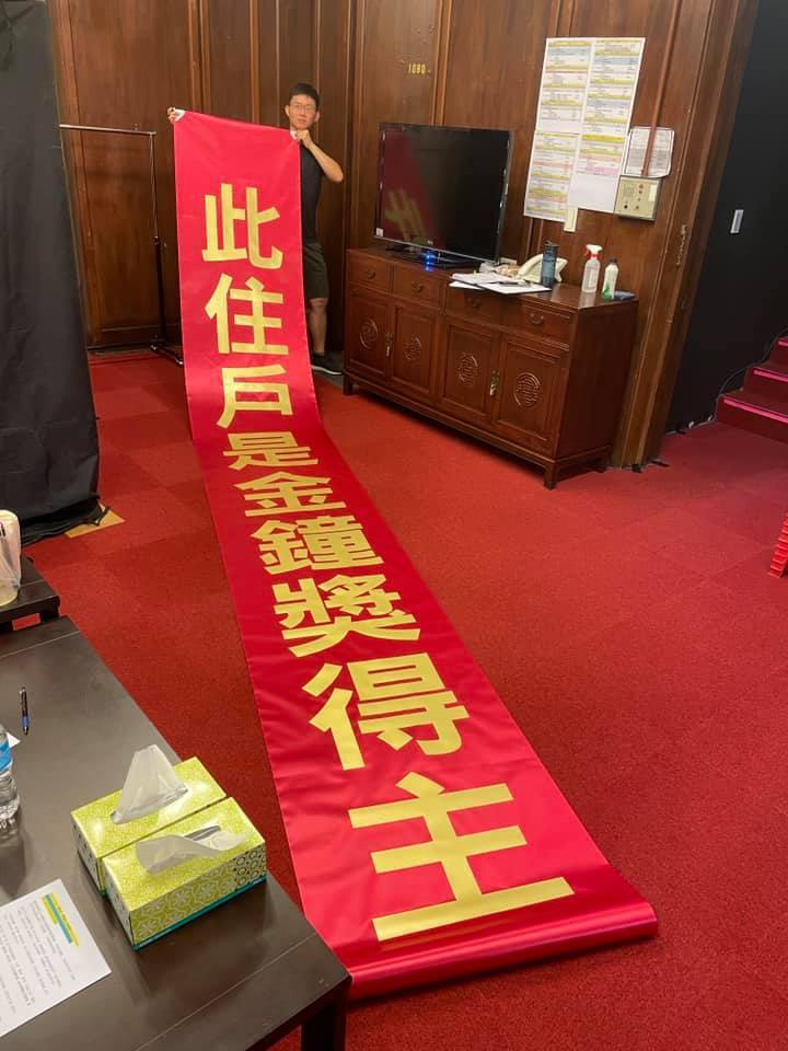 金钟56|炎亚纶得奖感言掀骂战 中国网军轰“辱华”