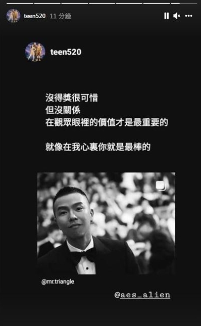 金钟56|险赢小鬼1分 曾国城内疚道歉