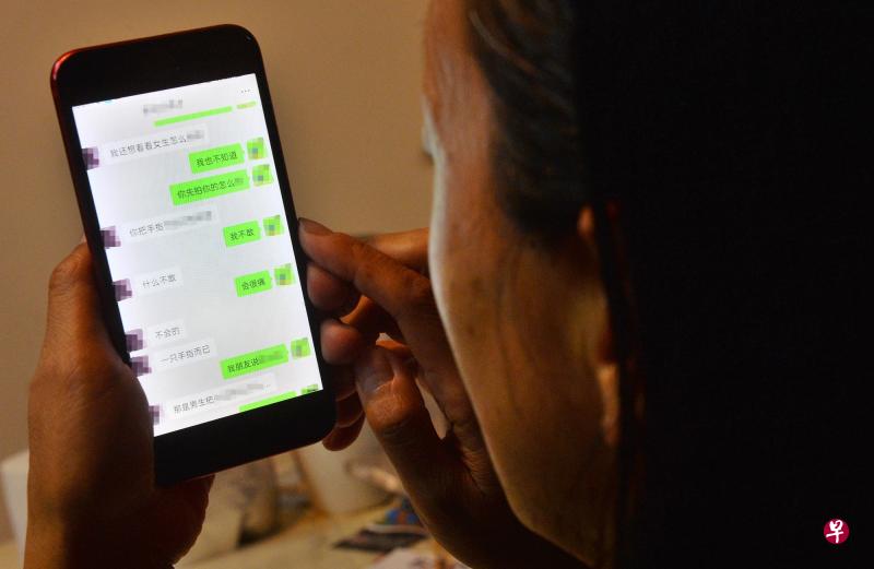 闯女厕裸露发不雅照猥亵信息 陪读妈妈爆女儿被学长性骚扰