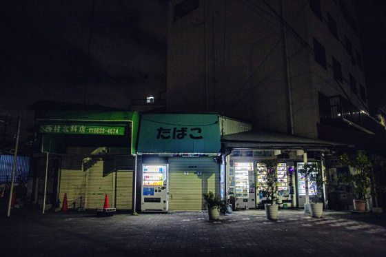 陈子韩／习以为常的日子