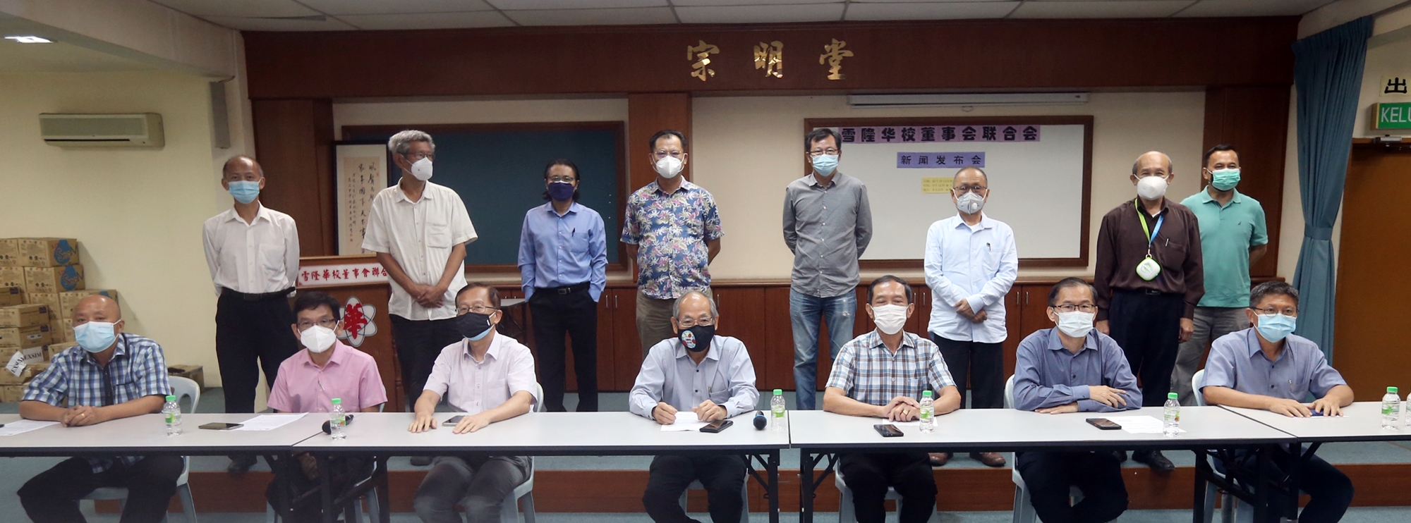 雪隆董联会针对叶新田25日的文告召开记者会澄清