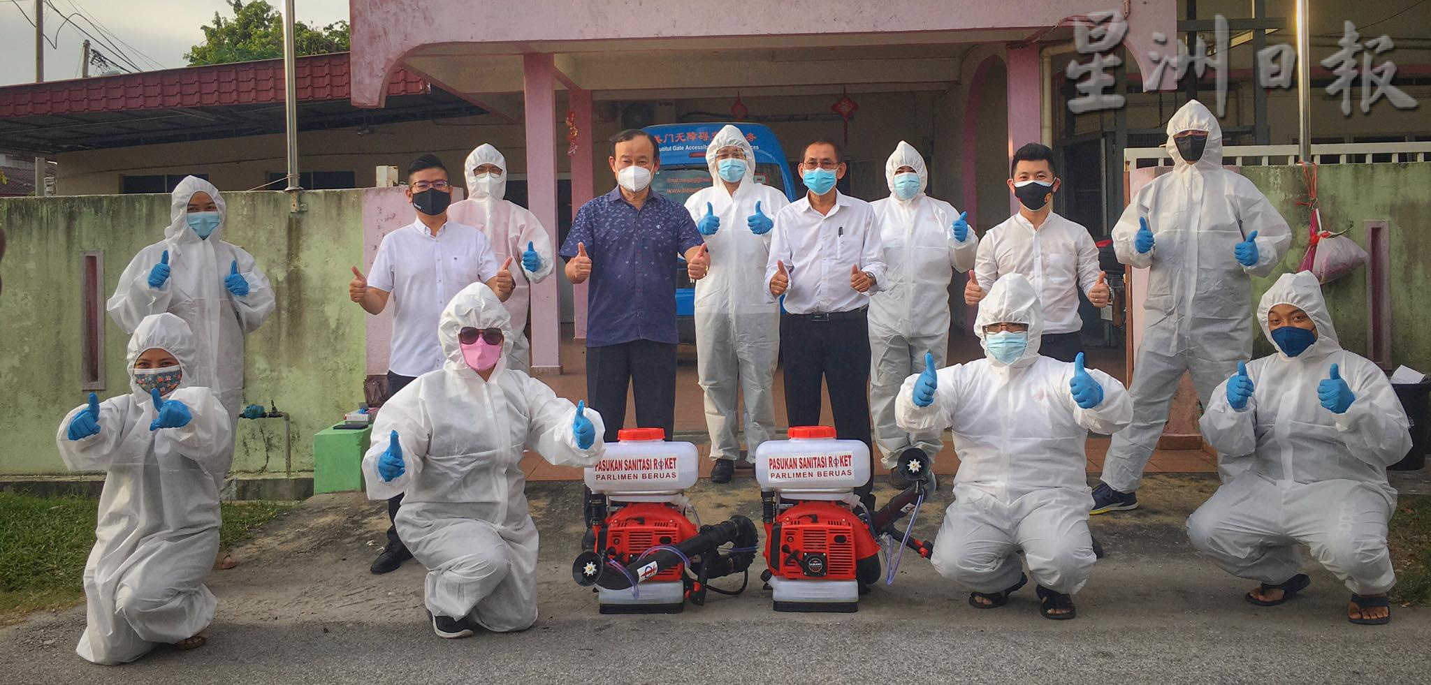 霹／第四版／木威国州议员成立“火箭消毒队”