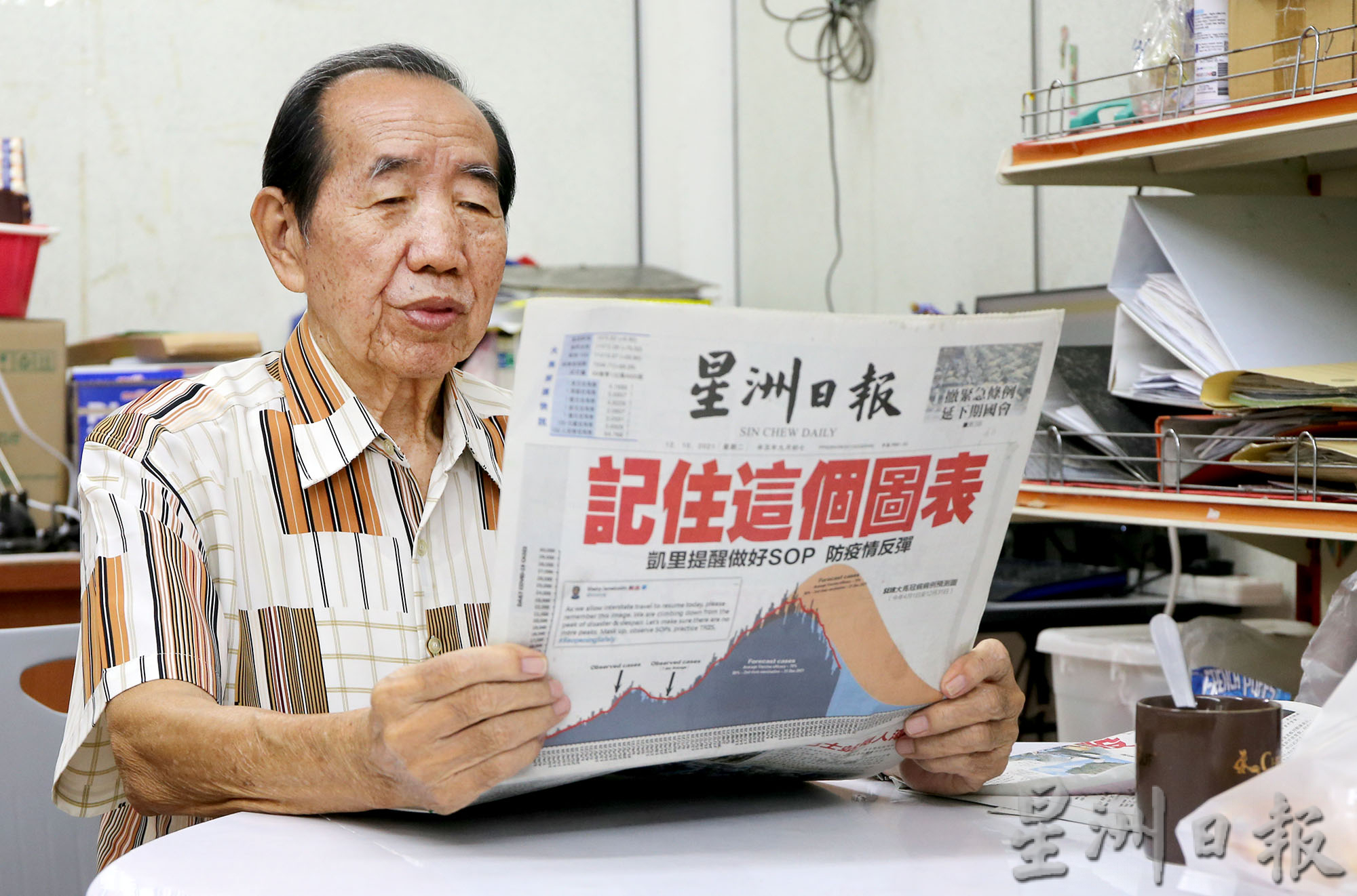 霹:22日见报/封底主文/银发飘飘/黄连冰