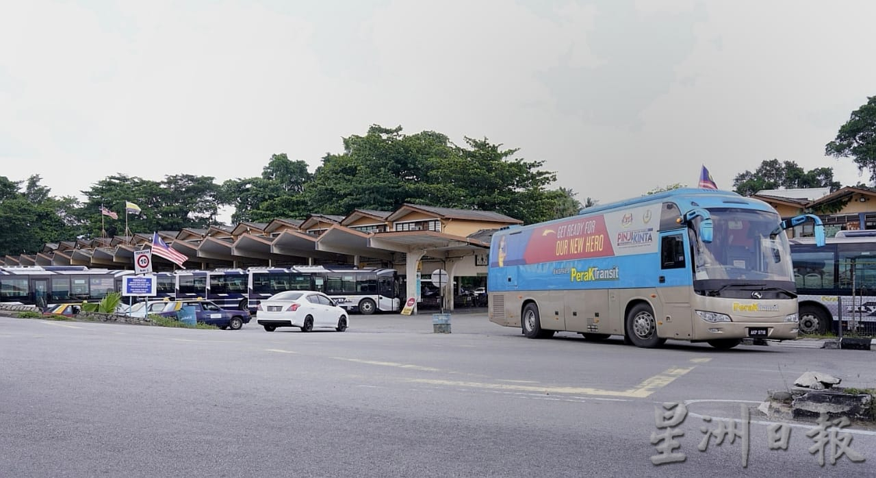 霹:【走过那些年】/怡保美丹杰巴士车站