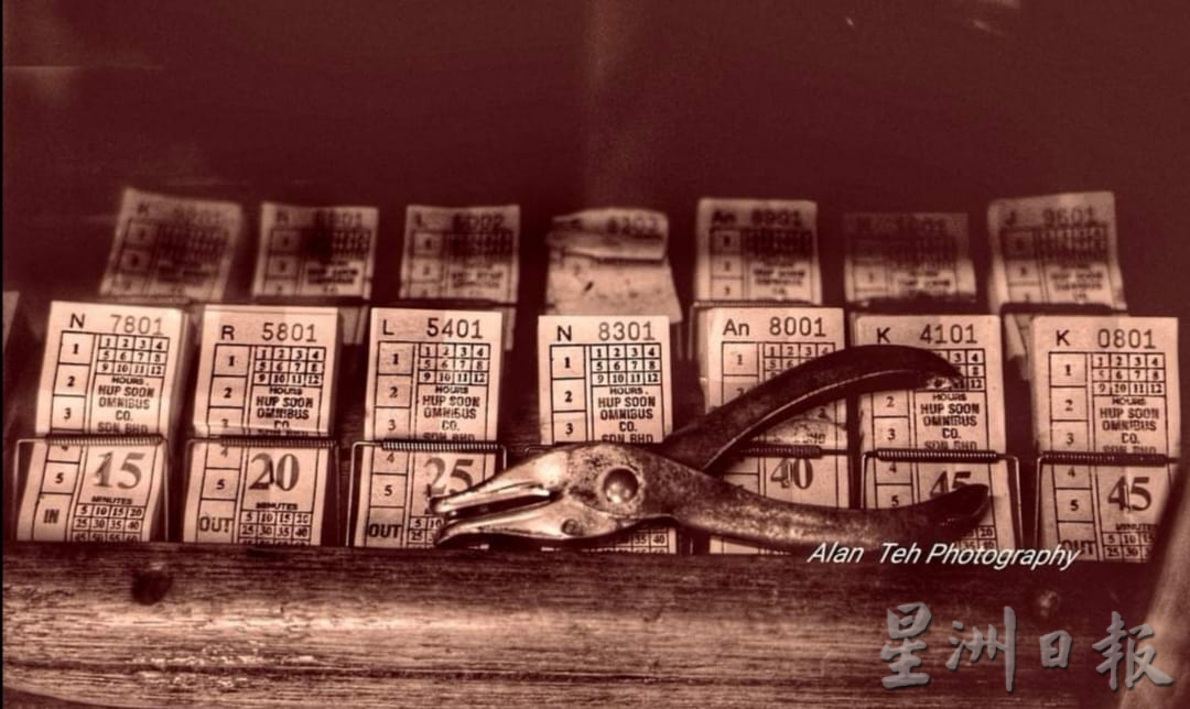 霹:【走过那些年】/怡保美丹杰巴士车站