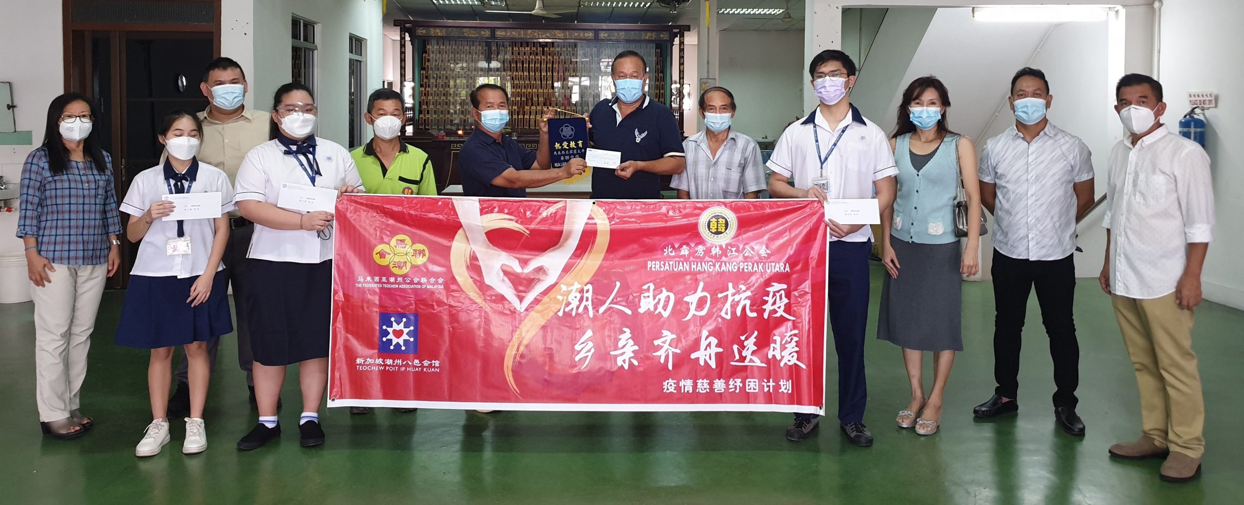 霹:北霹韩江公会捐助独中11学生学费